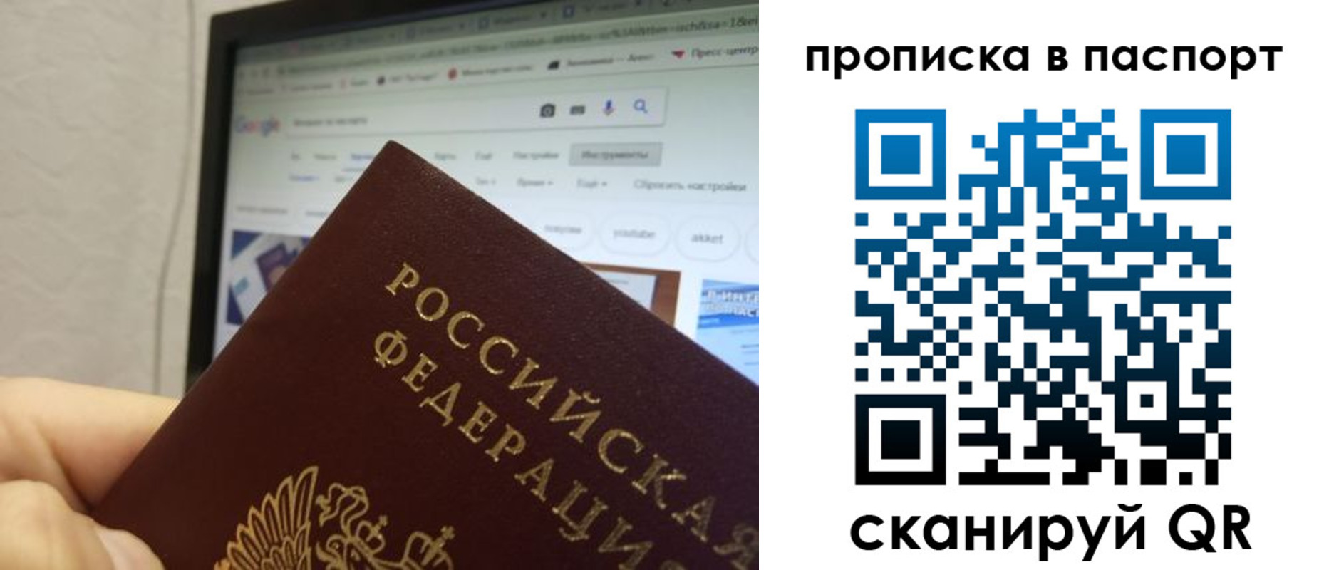 форма 3 в Шелехове